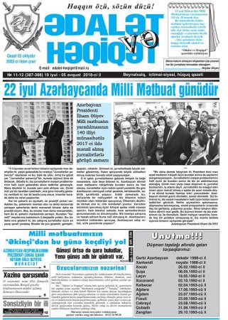 Hamımızın tanıdığımız, bir sifəti, bir əqidəsi, bir amalı olan nəcib insan - Cəmil Dadaşov! Hamımızın tanıdığımız, bir sifəti, bir əqidəsi, bir amalı olan nəcib insan - Cəmil Dadaşov!