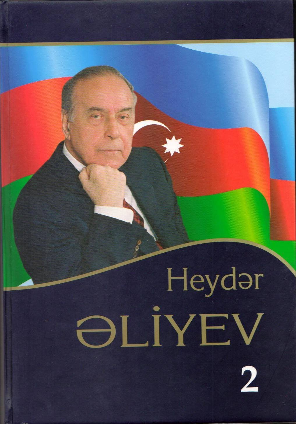 Azərbaycanın müstəqilliyinin qarantı Azərbaycanın müstəqilliyinin qarantı