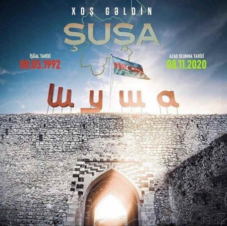 ADPU tələbəsi: 2022-ci ilin "Şuşa İli" elan edilməsi tarixi bir hadisədir. ADPU tələbəsi: 2022-ci ilin "Şuşa İli" elan edilməsi tarixi bir hadisədir.