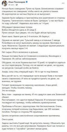 “Putin hiddətlənib, müharibəni uduzur…” “Putin hiddətlənib, müharibəni uduzur…”