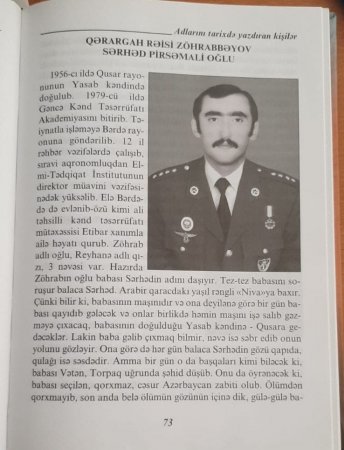 Etibar Hüseynova: Azərbaycan bayrağı ordenli Sərhəd Zöhrabbəyovun şəhid olduğu gündür - FOTO