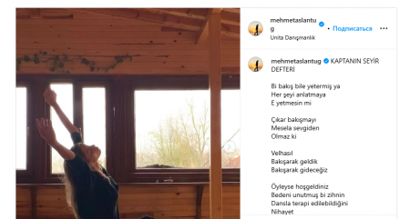 Sevgili olduqlarını belə elan etdi - Foto Sevgili olduqlarını belə elan etdi - Foto